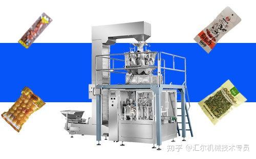 選擇食品自動定量包裝機前，你需要初步了解這些水平包裝機知識