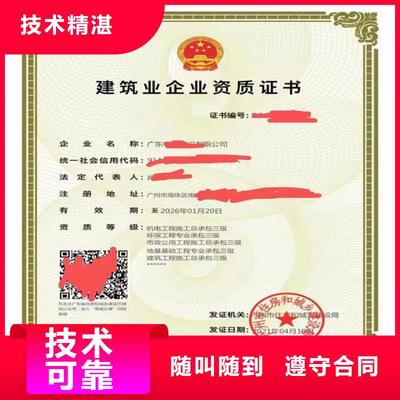 龍巖勞務分包資質 辦理指南與核心要點全解析