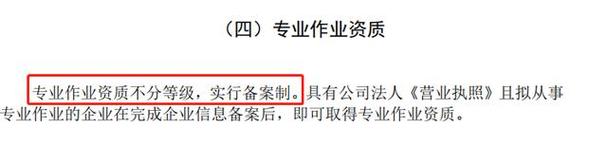 試點全面取消勞務分包!必須采用自有工人施工!